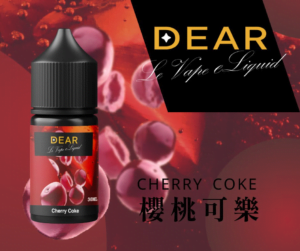 【高品質小煙油】DEAR系列30ml小煙油 #3.0%/#0 正品 臺灣現貨