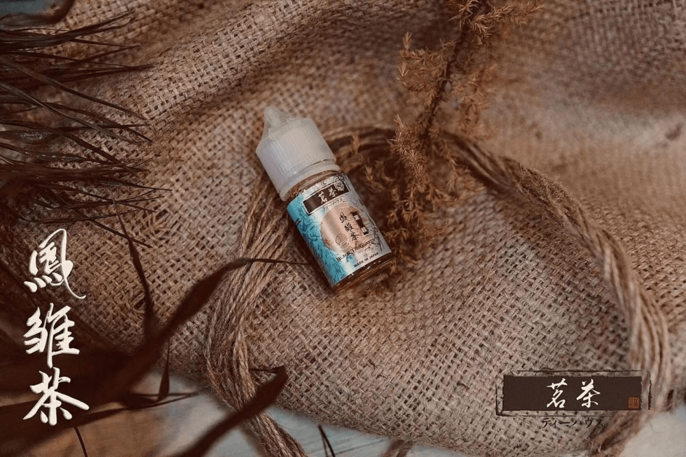 日本進口 茗茶系列小煙油 30ML 細膩口感 茶香四溢 持久回味