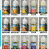 美國原裝進口7 Daze E-Juice 自拍星期天30ML 多種混合水果小煙油