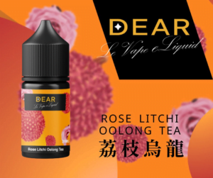 【高品質小煙油】DEAR系列30ml小煙油 #3.0%/#0 正品 臺灣現貨