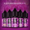 美國原裝進口BLVK E-Liquid獨角獸30ML 冰涼水果&混合系列小煙油
