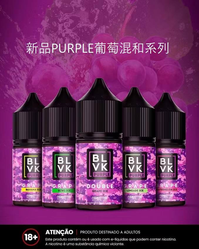 美國原裝進口BLVK E-Liquid獨角獸30ML 冰涼水果&混合系列小煙油