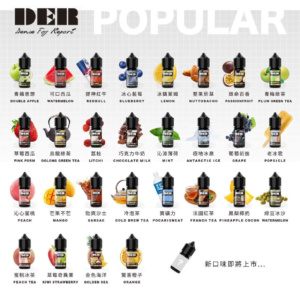 DER 小烟油 30ml /30mg美国原装进口 - 顶级烟油体验 绝佳口感