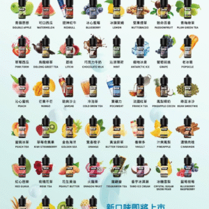 DER 小煙油 30ml /30mg美國原裝進口 - 頂級煙油體驗 絕佳口感