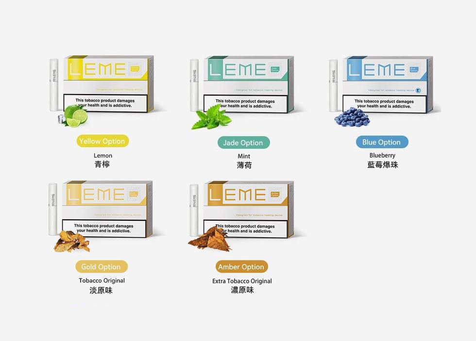美版樂美 LEME加熱彈