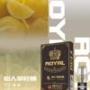 ROYAL皇冠煙彈