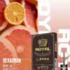 ROYAL皇冠煙彈