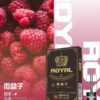 ROYAL皇冠煙彈
